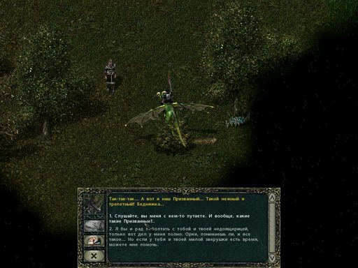 Divine Divinity. Рождение легенды - Скриншоты с официального сайта www.snowball.ru/divinity Divine Divinity. Рождение легенды - Скриншоты с официального сайта www.snowball.ru/divinity