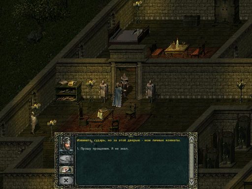 Divine Divinity. Рождение легенды - Скриншоты с официального сайта www.snowball.ru/divinity Divine Divinity. Рождение легенды - Скриншоты с официального сайта www.snowball.ru/divinity