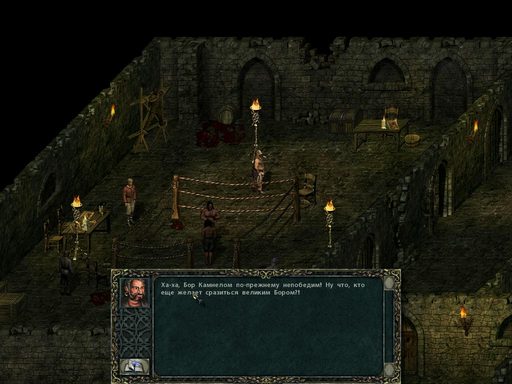 Divine Divinity. Рождение легенды - Скриншоты с официального сайта www.snowball.ru/divinity Divine Divinity. Рождение легенды - Скриншоты с официального сайта www.snowball.ru/divinity