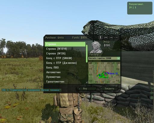 ArmA 2: Тактика современной войны - Мультиплерные миссии Ber[z]erk и Warfare  BE Lite. Один в поле не воин.