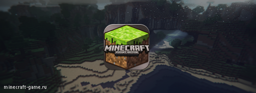 Minecraft: Pocket Edition получит режим выживания (Survival) Minecraft: Pocket Edition получит режим выживания (Survival)